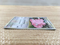 cd6520 Clefable Rare Holo L1HG 051/070 Pokemon Card TCG Japan