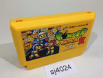 sj4024 Bomberman II 2 NES Famicom Japan