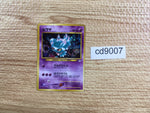 cd9007 Misdreavus - neo3 200 Pokemon Card TCG Japan