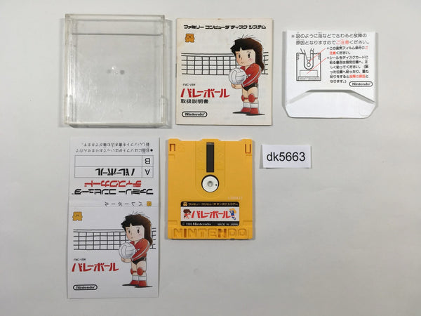 dk5663 Volleyball Famicom Disk Japan