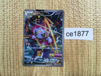 ce1877 Hoopa - PROMO 155/xy-p Pokemon Card TCG Japan