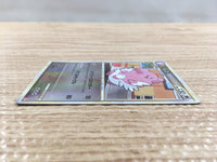 cd6521 Blissey U L1HG 053/070 mirror Pokemon Card TCG Japan