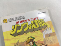 dk3461 The Legend Of Zelda 2 BOXED Famicom Disk Japan