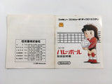 dk5663 Volleyball Famicom Disk Japan