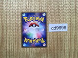 cd9699 Blaziken - PROMO 047/ADV-P Pokemon Card TCG Japan