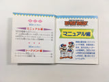 dk5664 Famicom Grand Prix II 3D Hot Rally Famicom Disk Japan