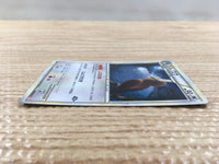 cd6522 Noctowl Rare Holo L1HG 059/070 Pokemon Card TCG Japan