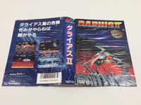dk1776 Darius II BOXED Mega Drive Genesis Japan