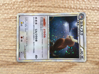 cd6522 Noctowl Rare Holo L1HG 059/070 Pokemon Card TCG Japan