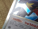 cd9356 Garchomp - DP4 Garchomp Pokemon Card TCG Japan