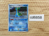 cd6858 Gastrodon - DP3 DPBP#488 Pokemon Card TCG Japan