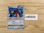 cd6859 Garchomp - DP4 Garchomp Pokemon Card TCG Japan