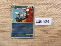 cd6524 Poliwhirl U L1SS 019/070 mirror Pokemon Card TCG Japan