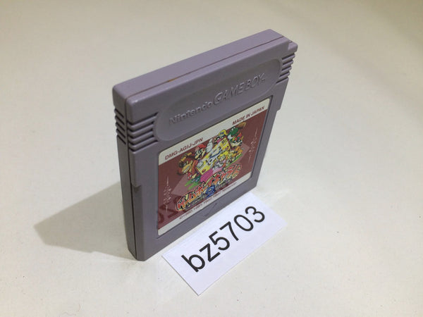 bz5703 Game Boy Gallery 2 Mario GameBoy Game Boy Japan