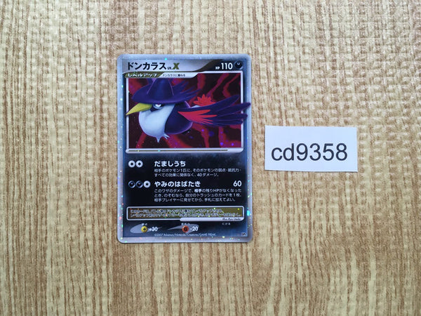 cd9358 Honchkrow x - DP4 Honchkrow Pokemon Card TCG Japan