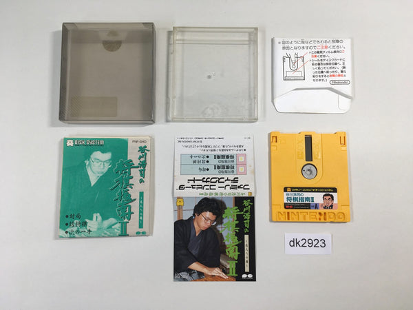 dk2923 Tanigawa Koji no Shogi Shinan 2 BOXED Famicom Disk Japan