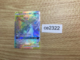 ce2322 Espeon Deoxys tag team GX HR SM12a 212/173 Pokemon Card TCG Japan