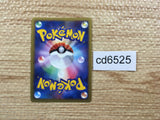 cd6525 Azumarill Rare Holo L1SS 025/070 Pokemon Card TCG Japan