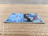 cd6525 Azumarill Rare Holo L1SS 025/070 Pokemon Card TCG Japan