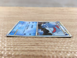 cd6525 Azumarill Rare Holo L1SS 025/070 Pokemon Card TCG Japan