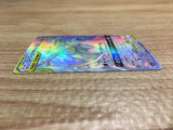 ce2322 Espeon Deoxys tag team GX HR SM12a 212/173 Pokemon Card TCG Japan