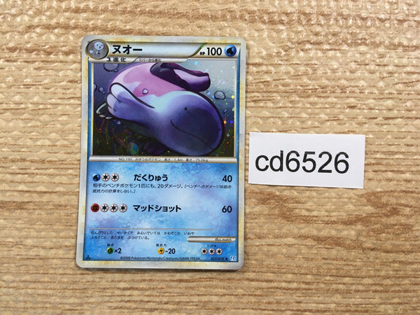 cd6526 Quagsire Rare Holo L1SS 027/070 Pokemon Card TCG Japan