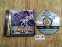 fh7117 After Burner 2 II Sega Saturn Japan