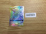 ce2323 Espeon Deoxys tag team GX HR SM12a 212/173 Pokemon Card TCG Japan