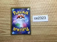 ce2323 Espeon Deoxys tag team GX HR SM12a 212/173 Pokemon Card TCG Japan