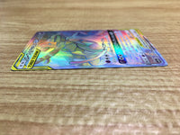 ce2323 Espeon Deoxys tag team GX HR SM12a 212/173 Pokemon Card TCG Japan