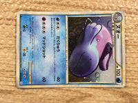 cd6526 Quagsire Rare Holo L1SS 027/070 Pokemon Card TCG Japan