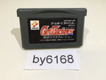 by6168 Get Backers GameBoy Advance Japan