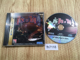 fh7118 The House of the Dead Sega Saturn Japan