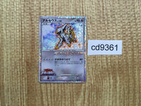 cd9361 Arceus - MRP0 9022/022 Pokemon Card TCG Japan