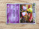 cd6527 Xatu Rare Holo L1SS 043/070 Pokemon Card TCG Japan