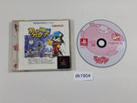 dk1904 Kaze No Klonoa Door To Phantomile PS The Best PS1 Japan