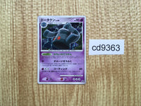 cd9363 Bronzong - PROMO 077/DP-P Pokemon Card TCG Japan