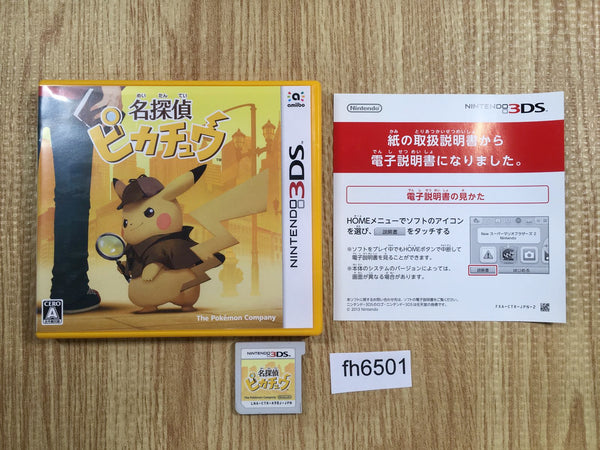 fh6501 Pokemon Detective Pikachu BOXED Nintendo 3DS Japan