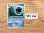 cd6864 Wailord - DP4 DPBP#374 Pokemon Card TCG Japan