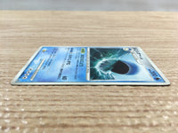 cd6864 Wailord - DP4 DPBP#374 Pokemon Card TCG Japan