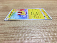 ce2326 Satoshi Pikachu - PROMO 086/SM-P Pokemon Card TCG Japan