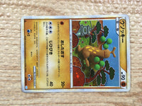 cd6529 Sudowoodo Rare Holo L1SS 047/070 Pokemon Card TCG Japan