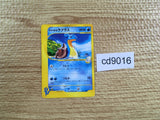 cd9016 Pryce Lapras - VS 041/141 Pokemon Card TCG Japan