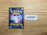 ce2327 Pikachu PROMO PROMO 224/SM-P Pokemon Card TCG Japan