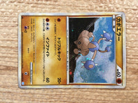 cd6530 Hitmontop Rare Holo L1SS 049/070 Pokemon Card TCG Japan