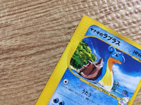 cd9016 Pryce Lapras - VS 041/141 Pokemon Card TCG Japan