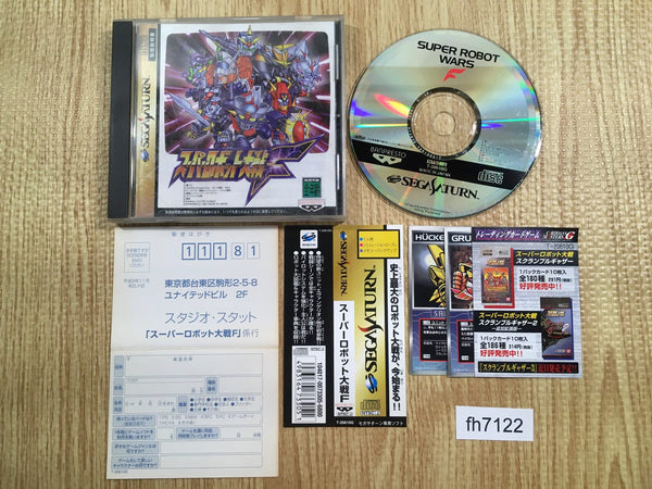 fh7122 Super Robot Taisen F Sega Saturn Japan