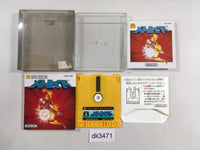 dk3471 Metroid BOXED Famicom Disk Japan