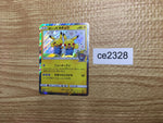 ce2328 Pretend Comedian Pikachu PROMO PROMO 407/SM-P Pokemon Card TCG Japan