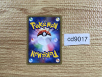 cd9017 Bill PROMO PROMO 009/P Pokemon Card TCG Japan